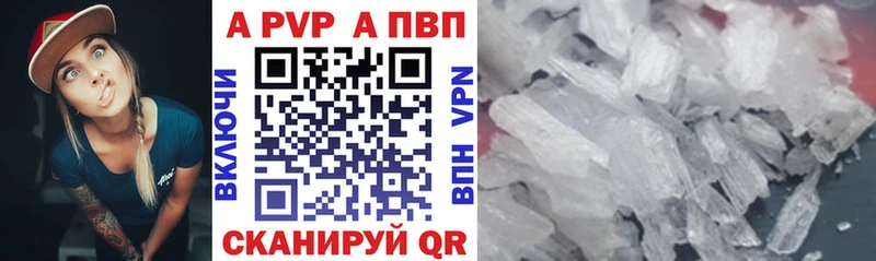 А ПВП мука mega как зайти Нальчик
