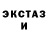 Amphetamine Розовый Little Brewer