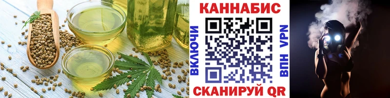 Печенье с ТГК конопля  где купить наркотик  Нальчик 