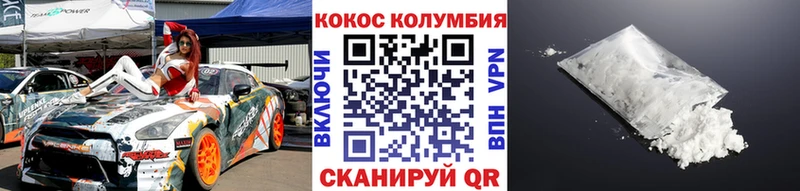 Кокаин 98%  Нальчик 