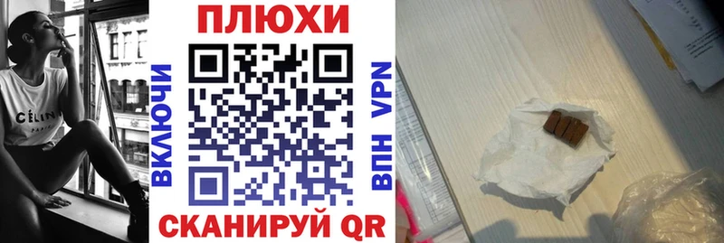 ГАШ индика сатива  Нальчик 