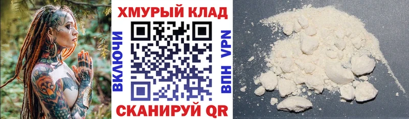закладка  Нальчик  Героин Heroin 
