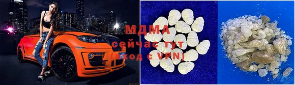 мет Абинск