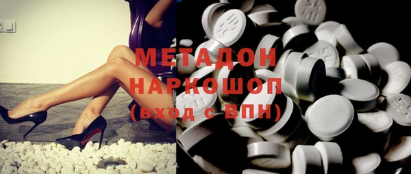 мяу мяу кристалл Абдулино