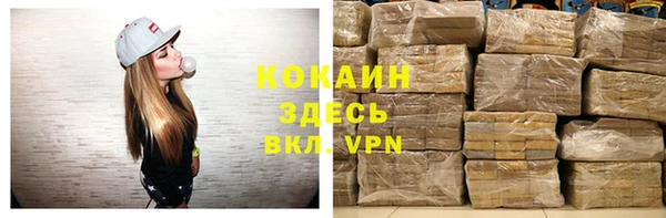мефедрон VHQ Алексин