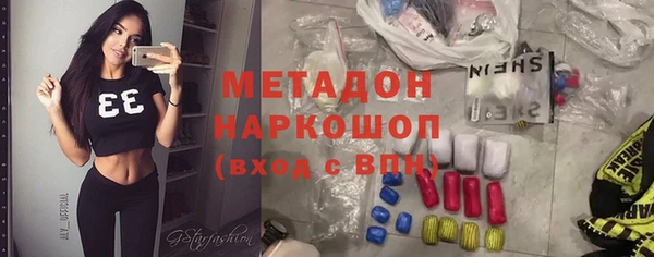 мефедрон VHQ Алексин