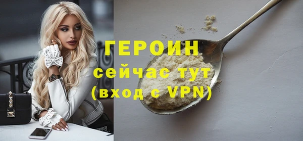 мяу мяу кристалл Абдулино
