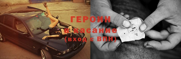 амф Нефтегорск