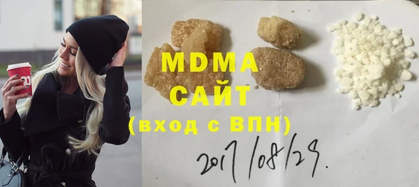 мяу мяу кристалл Абдулино