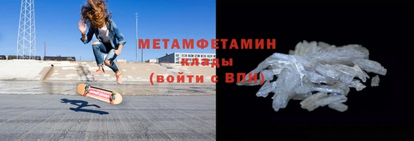 мяу мяу кристалл Абдулино