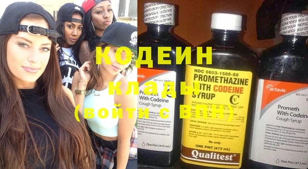 мет Абинск