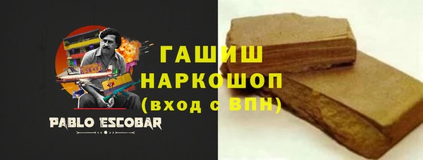 мяу мяу кристалл Абдулино