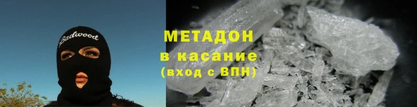 мяу мяу кристалл Абдулино