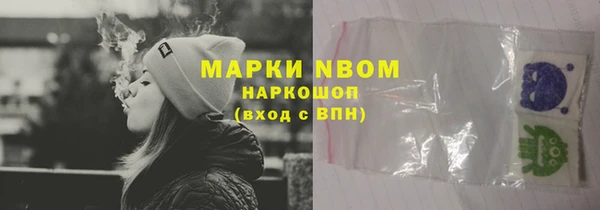 мет Абинск