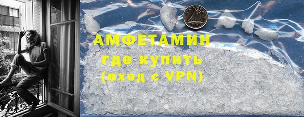 мет Абинск