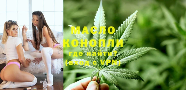 мефедрон VHQ Алексин