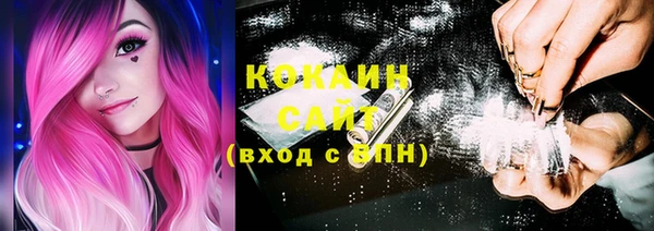 мяу мяу кристалл Абдулино