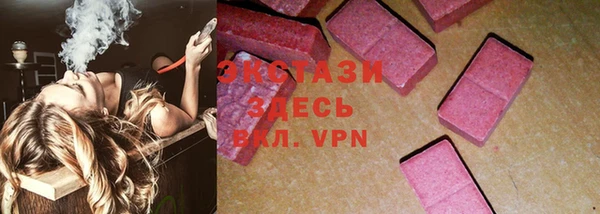 марки lsd Абаза
