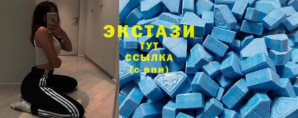 марки lsd Абаза