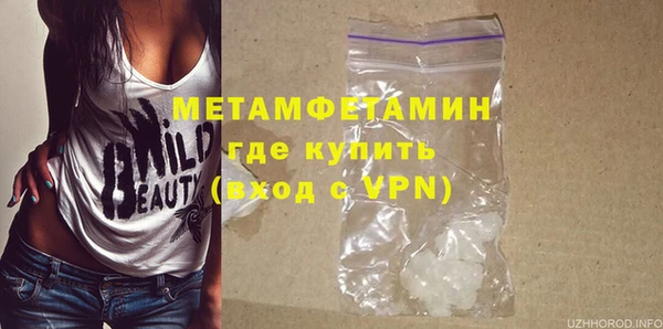 мет Абинск