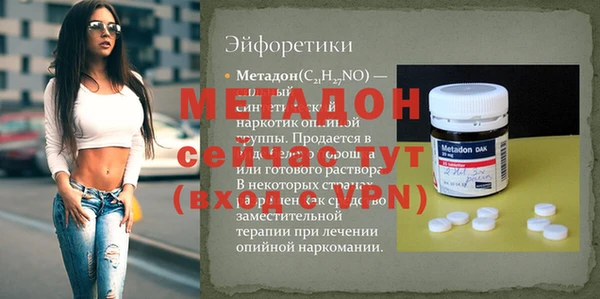 амф Нефтегорск