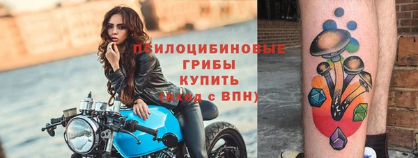 мяу мяу кристалл Абдулино