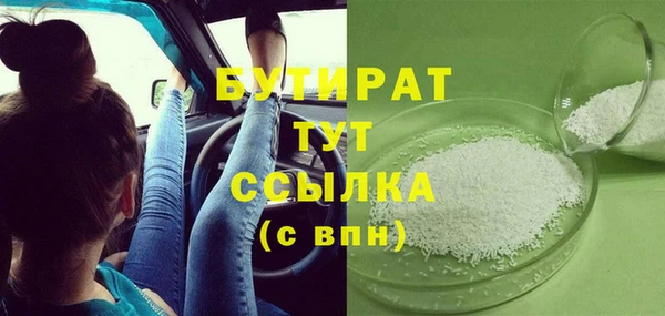 соль курить ск Нефтекумск