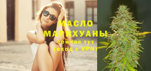 мефедрон VHQ Алексин