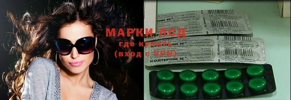 марки lsd Абаза