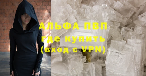 мет Абинск