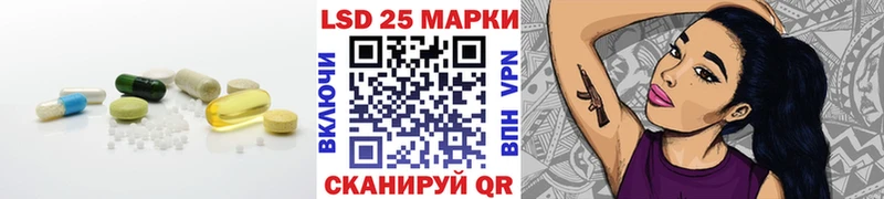 LSD-25 экстази ecstasy  ссылка на мегу ссылка  Нальчик 