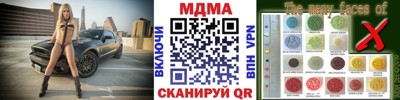 купить наркоту  Нальчик  МДМА crystal 