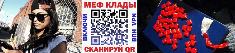 mega рабочий сайт  Нальчик  МЯУ-МЯУ mephedrone  цены наркотик 