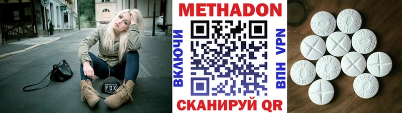 OMG сайт  Нальчик  сайты даркнета состав  МЕТАДОН мёд 