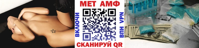 МЕТАМФЕТАМИН Декстрометамфетамин 99.9%  наркошоп  Нальчик 