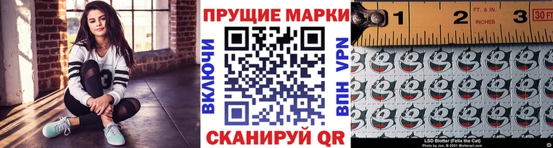 Наркотические марки 1,5мг Нальчик