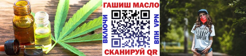 ТГК концентрат  Нальчик 